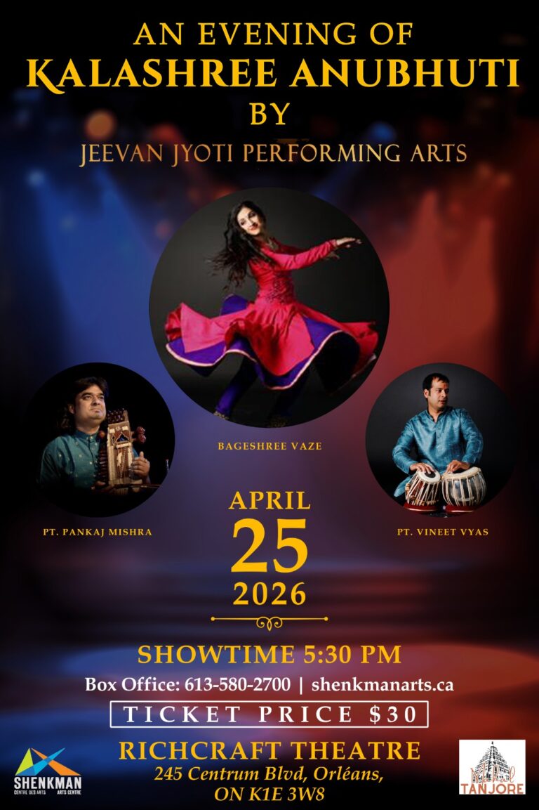 Kalashree-Anubhuti-Poster